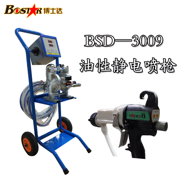 3008水性涂料靜電噴涂機