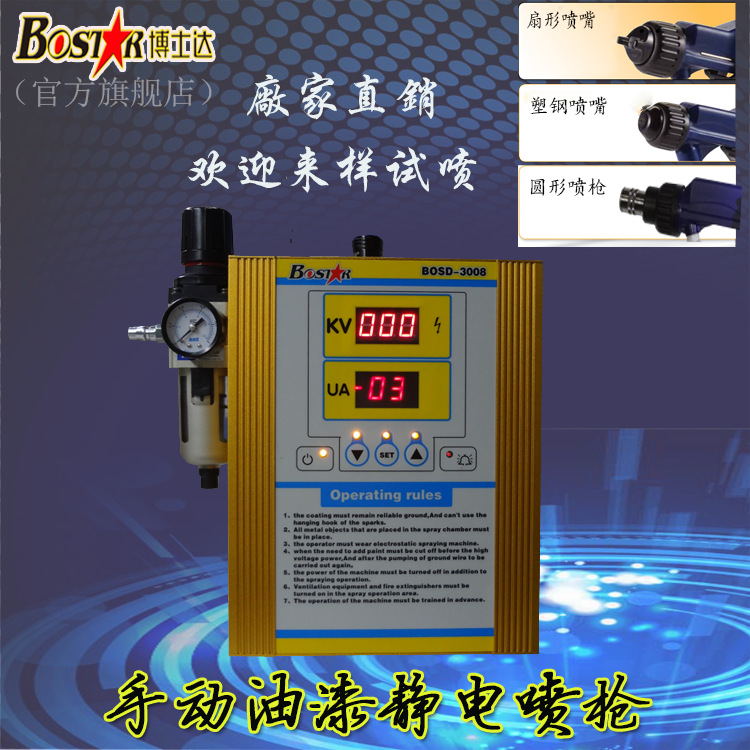 自動噴槍的特點(diǎn)