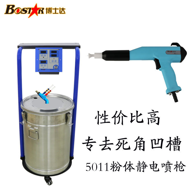 水油通用型靜電噴涂機(jī)