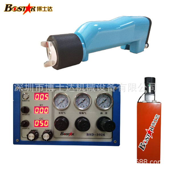 水性漆油性漆兩用靜電噴槍