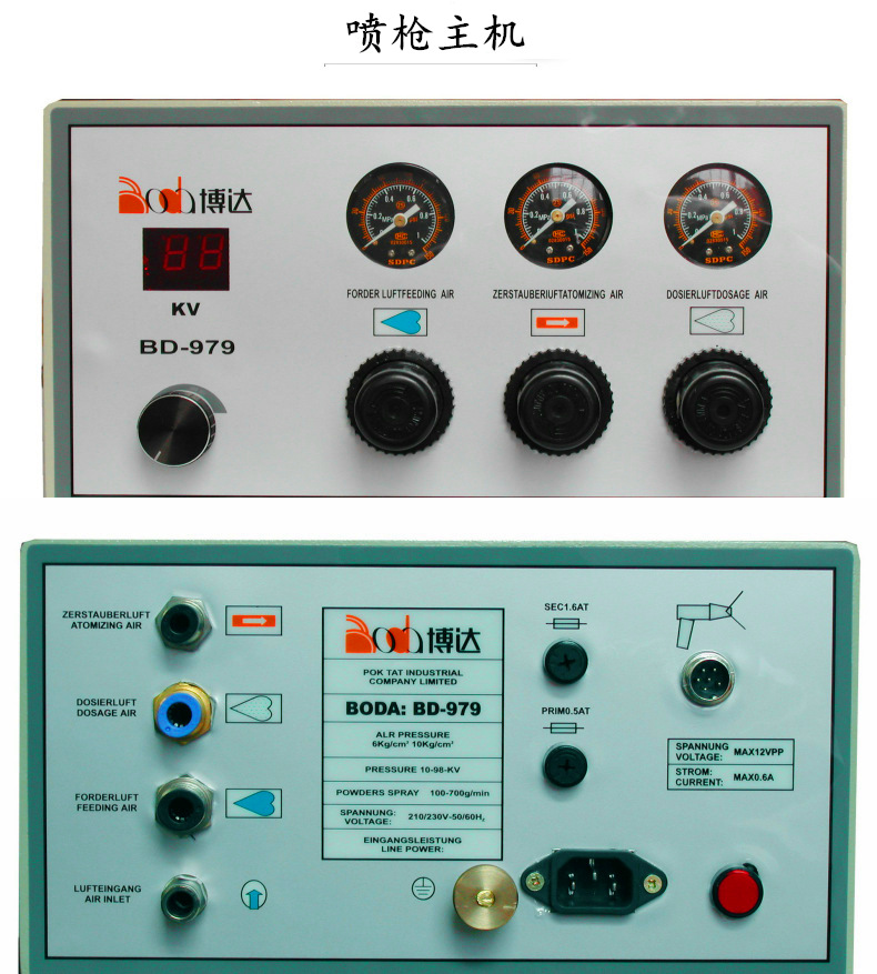 靜電噴槍廠家教你的補(bǔ)漆三大技巧