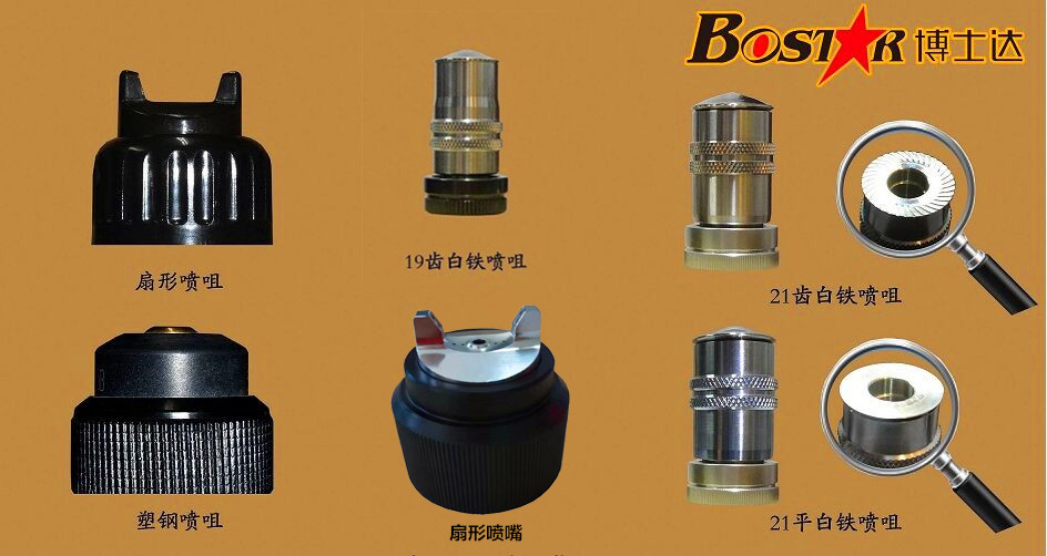 往復機靜電噴漆槍