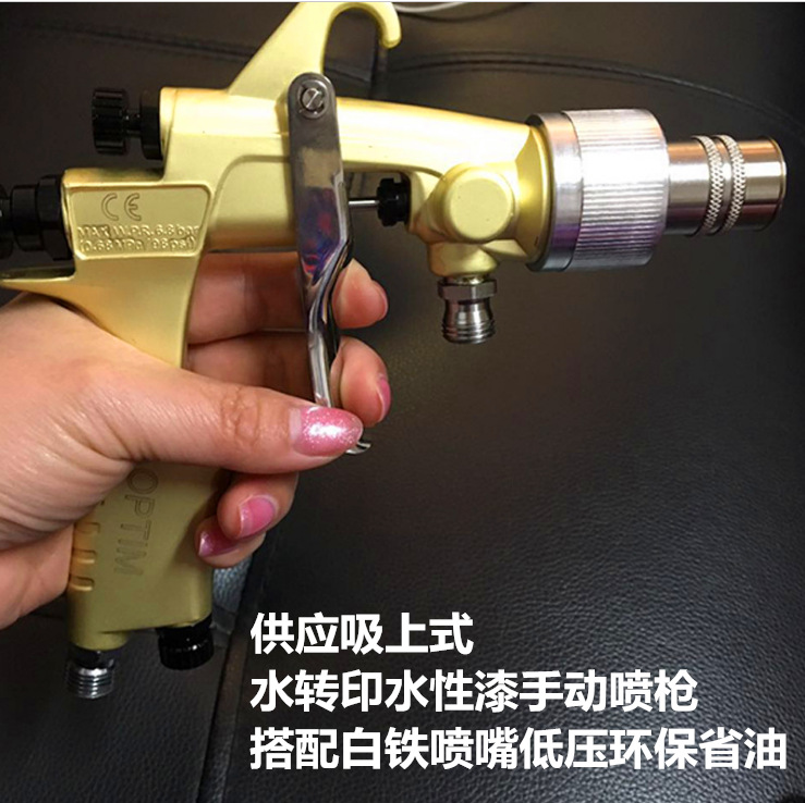 水性漆靜電噴槍噴漆設備