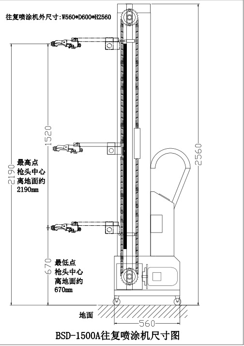 水油通用型靜電噴涂機噴漆設備