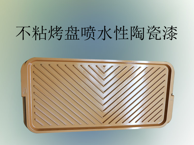 安全鞋鋼包頭自動靜電噴粉涂裝線